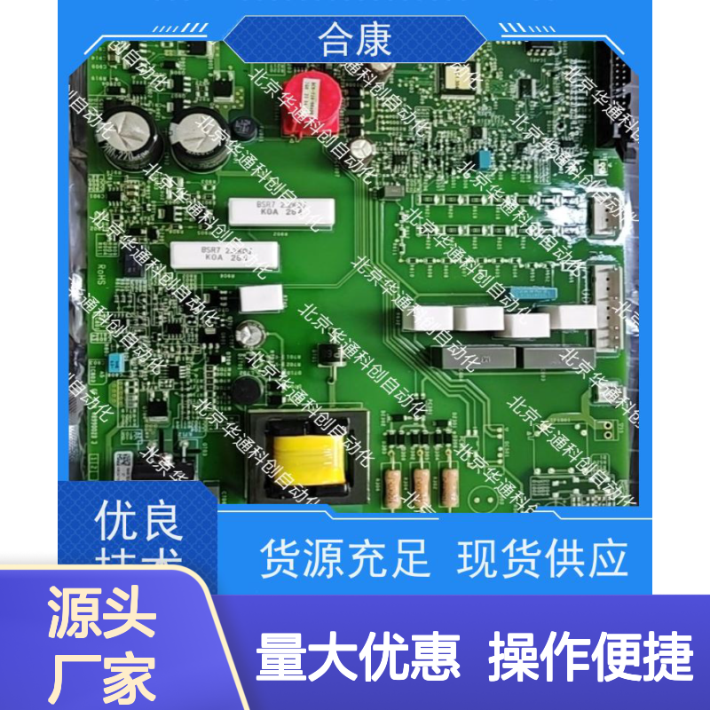 高效节能HPUF.500.06配置模块 变频器专用铝合金外壳 抗干扰强