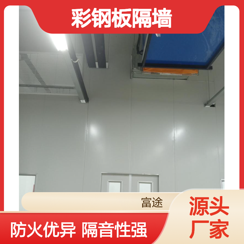 耐火2小时岩棉彩钢夹芯板 外墙压型金属面PUR聚氨酯80mm三明治板