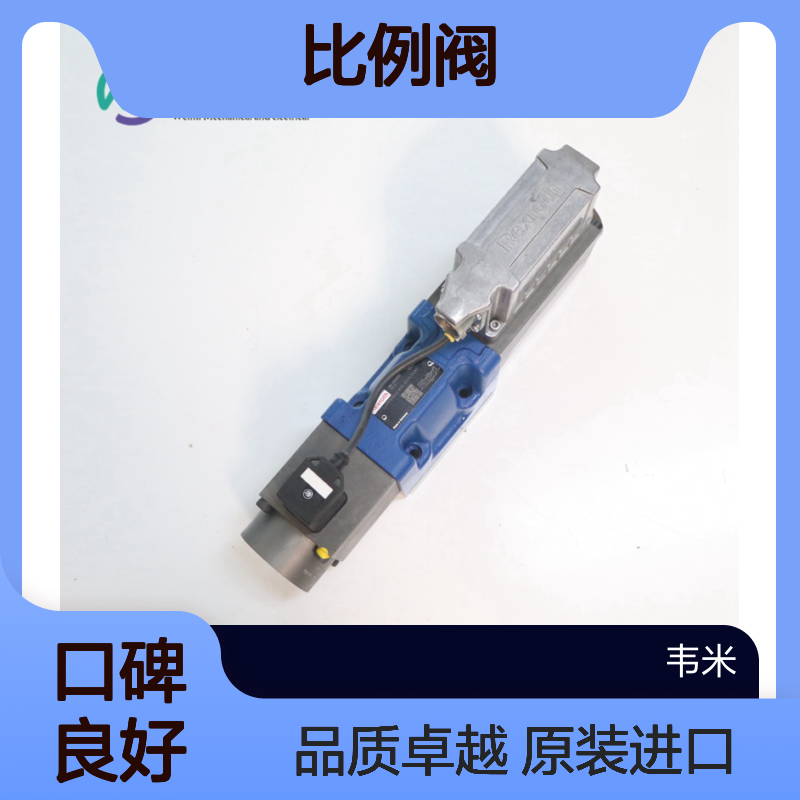 力士乐比例阀0811404767 4WRPE10Q3-80M-2X/G24K0/A1M原装进口