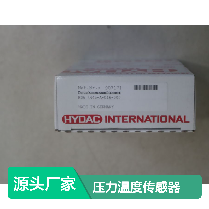 HDA 4445-A-016-000 907171 德国贺德克HYDAC压力温度传感器