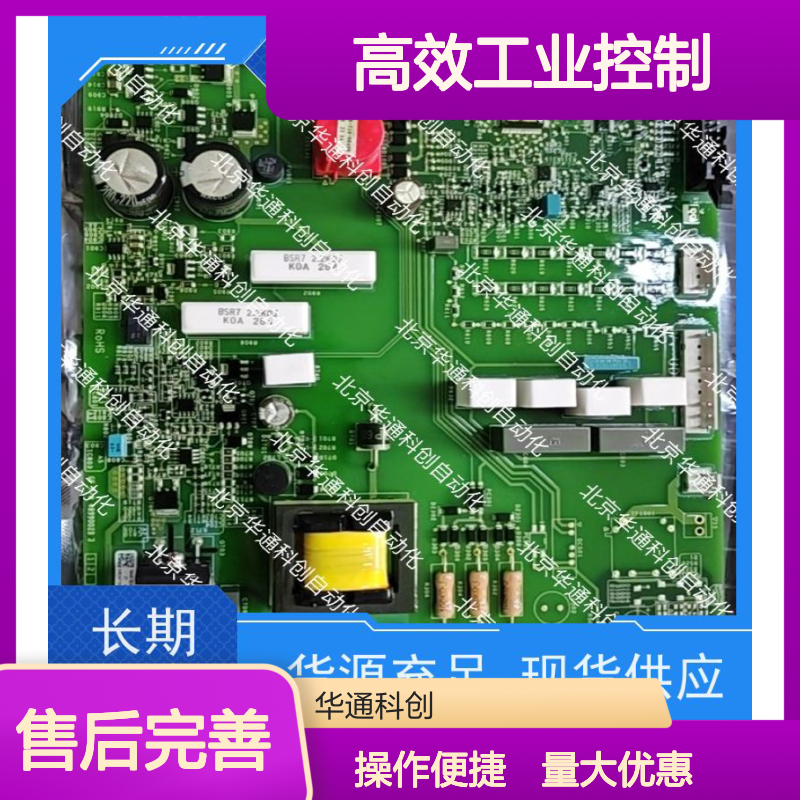 高效工业控制专家KBUSTO1工控模块 严苛环境适用 金属防蚀 响应精准