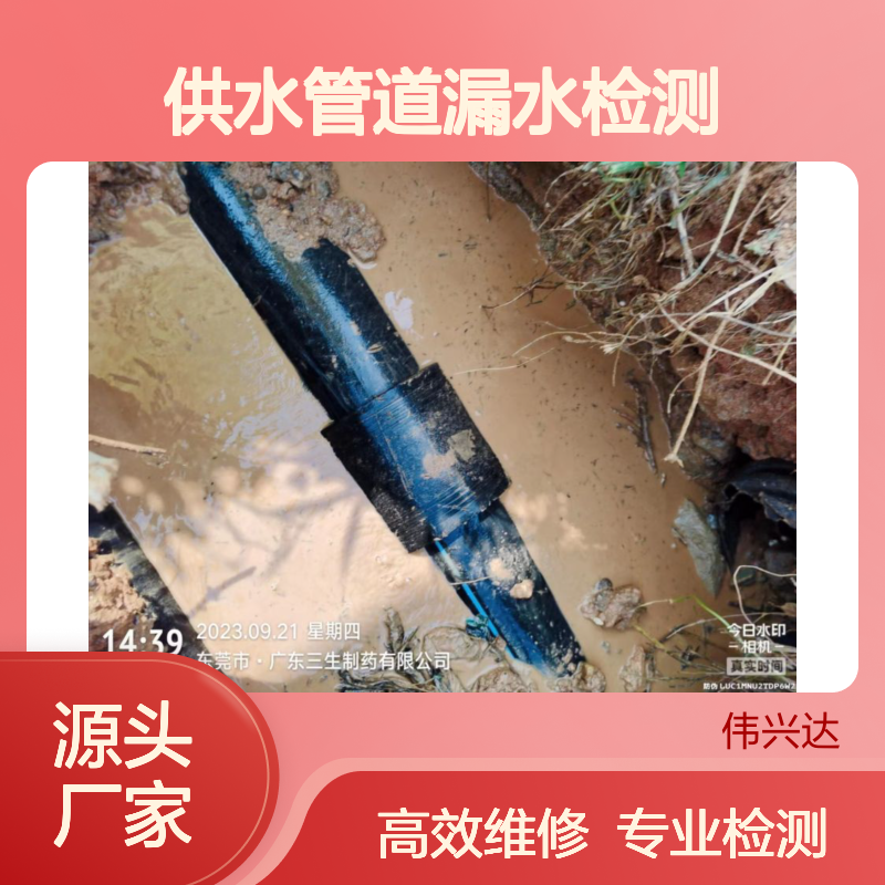 中山地下水管漏水探测，供水管道漏水检测，维修消防泄漏检漏点