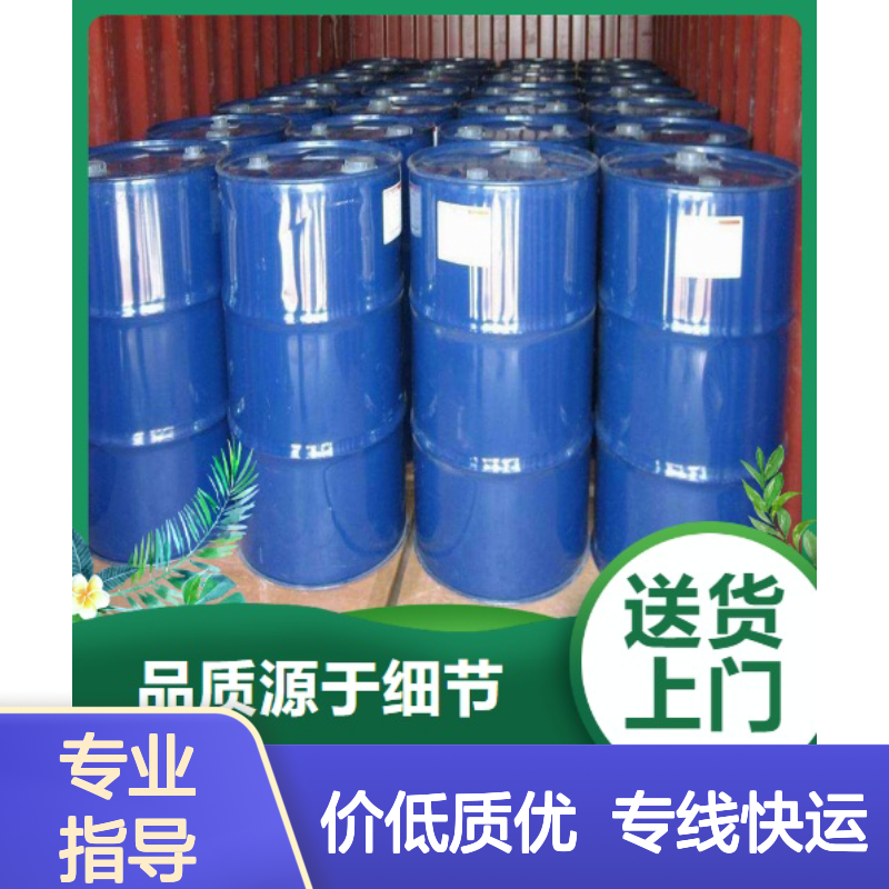 吉业升牌 乳化剂OS-15 62996-81-0 物流到厂 专车直发
