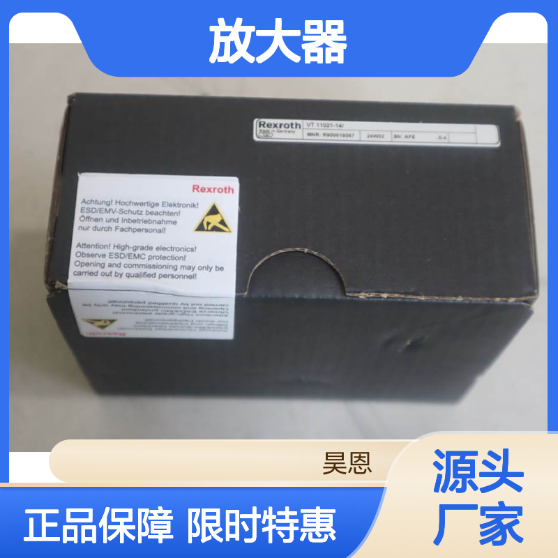 R900019567 VT11021-12/ VT11021-13/ 德国力士乐REXROTH放大器