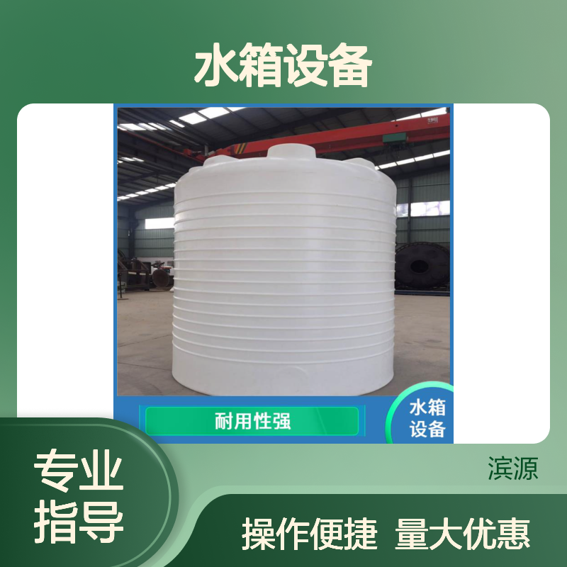 滨源 水箱冲压设备 液压机械驱动 定制模具水箱生产设备