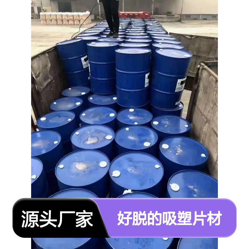 不起点有弹性好脱的吸塑片材硅油好烘干手感好半年内不满意退换货