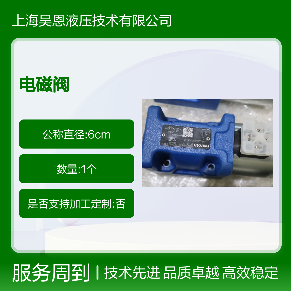 4WE10D52/HG24N9K4/M R901391200 德国力士乐REXROTH电磁阀