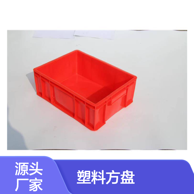 乔丰塑胶方盘 食品级材质 全新料制 坚固耐用