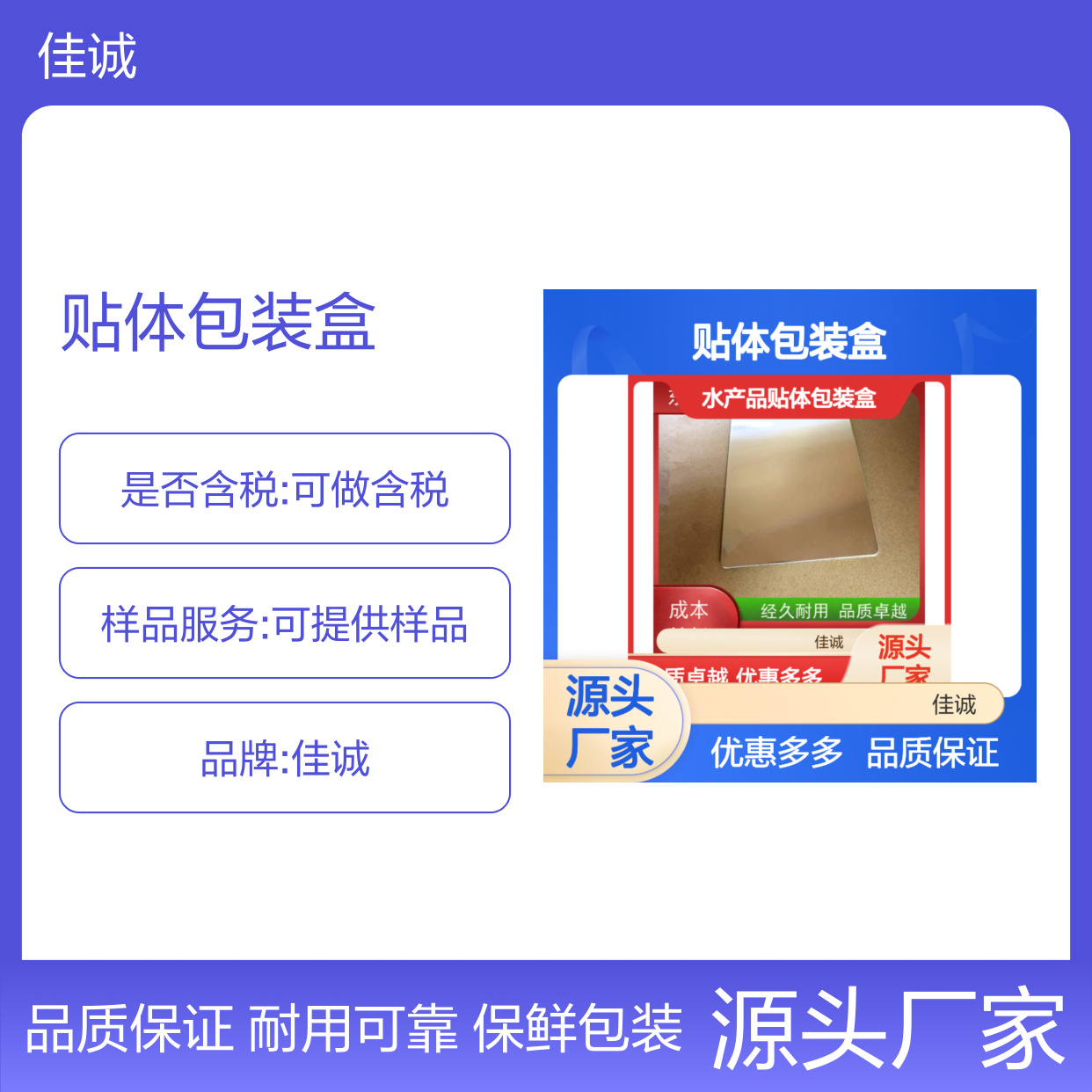 水