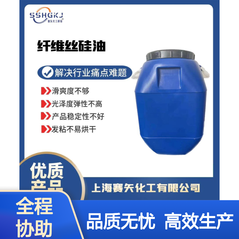 赛矢牌彩色PVC塑料片材硅油没有油花滑爽性价比高
