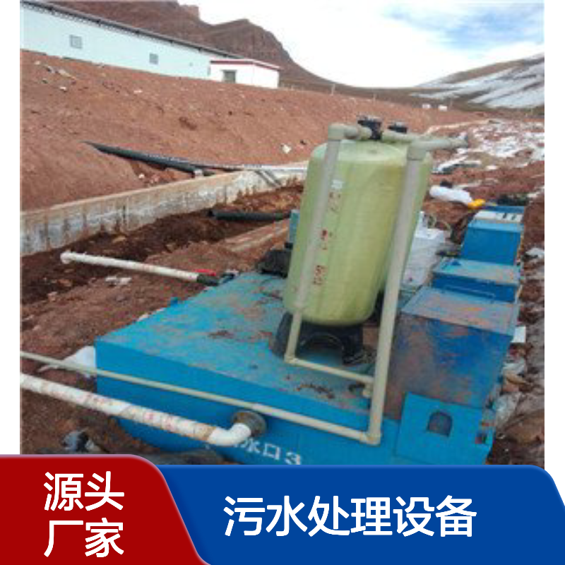 WSZ-AO-F-4m3/h一体化地埋式污水处理设备 80m3/d 鲁盛环保