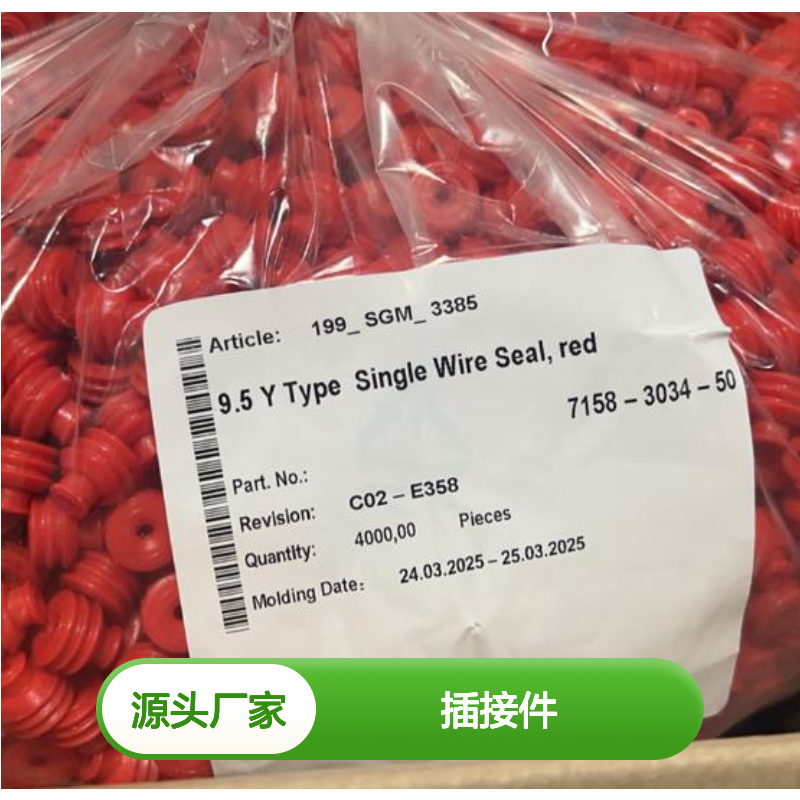 矢崎YAZAKI7282-5574-10原装正品现货连接器插接件