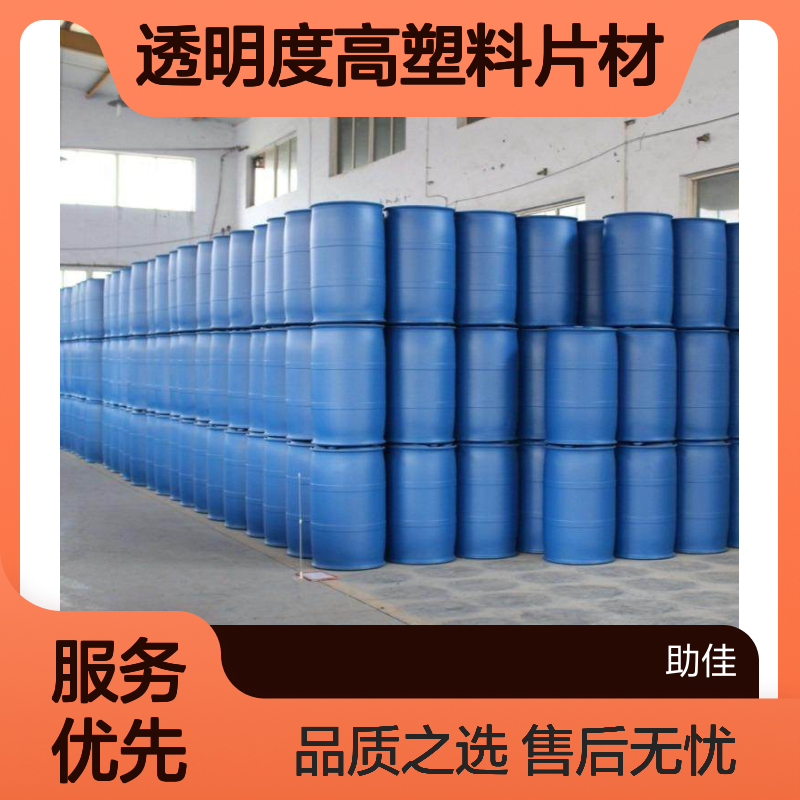 赛矢硅油 透明度高塑料片材适用 滑爽易烘干 不油腻 售后无忧