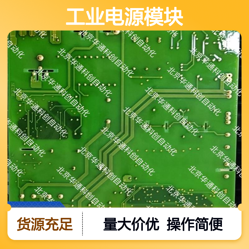 HOLLSYSHPWRO1G工业电源模块 智能高效 专为自动化产线设计 耐高温