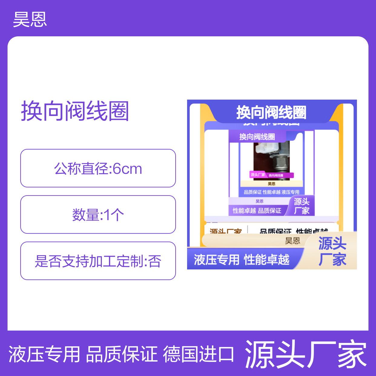 R901151293 KSDER1NB/HN11V 德国力士乐REROTH 液压提升换向阀线圈