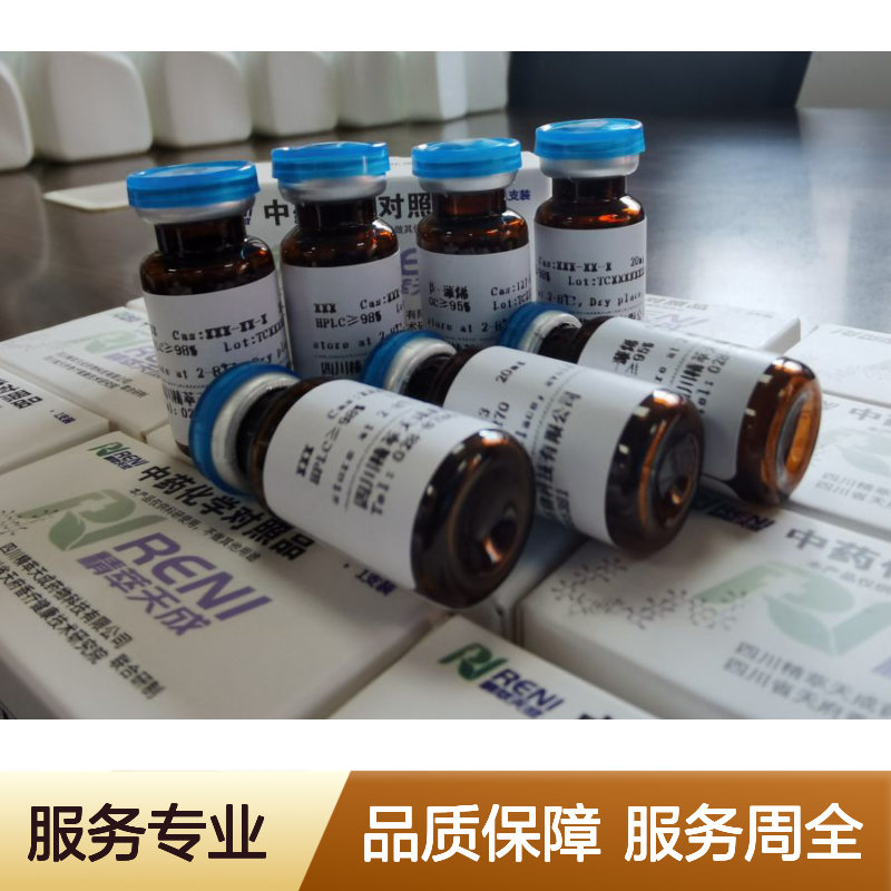 4'-去甲氧基表鬼臼毒素 HPLC≥98% 中药对照品 标准品 科研实验现货