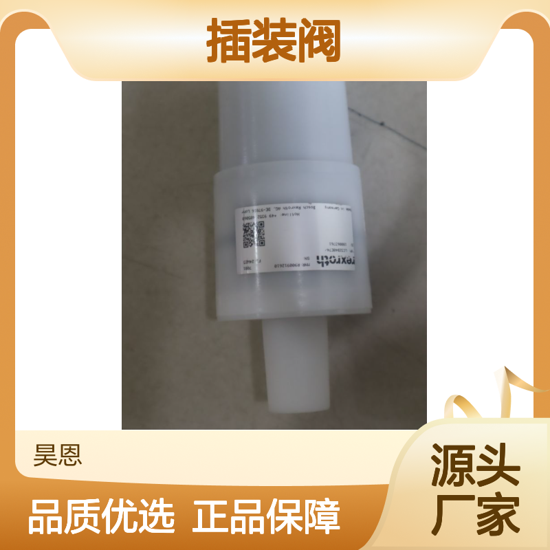 LC32B40E75/ LC32B40E76/ R900912610 德国力士乐REXROTH插装阀