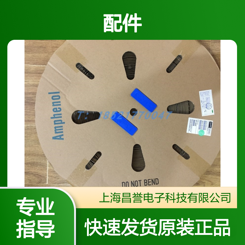 Amphenol连接器配件MS3106A-18-1S 圆形设计 原装正品 现货直发