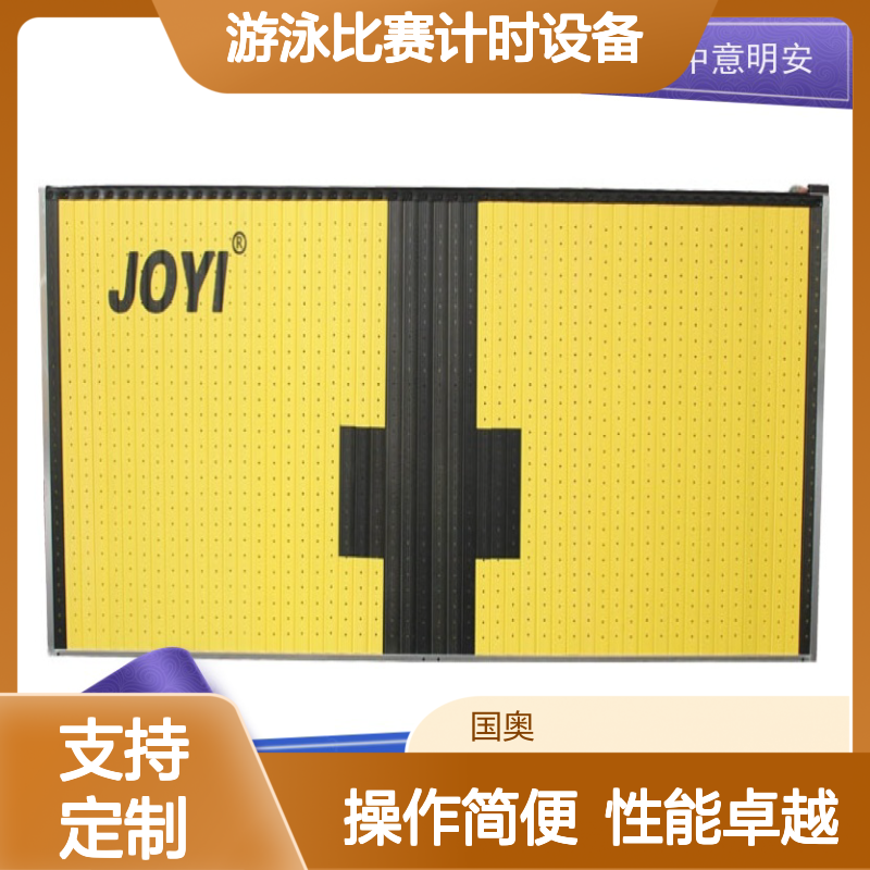 游泳比赛计时设备 泳道触板计时器 适用于学校泳池训练竞赛