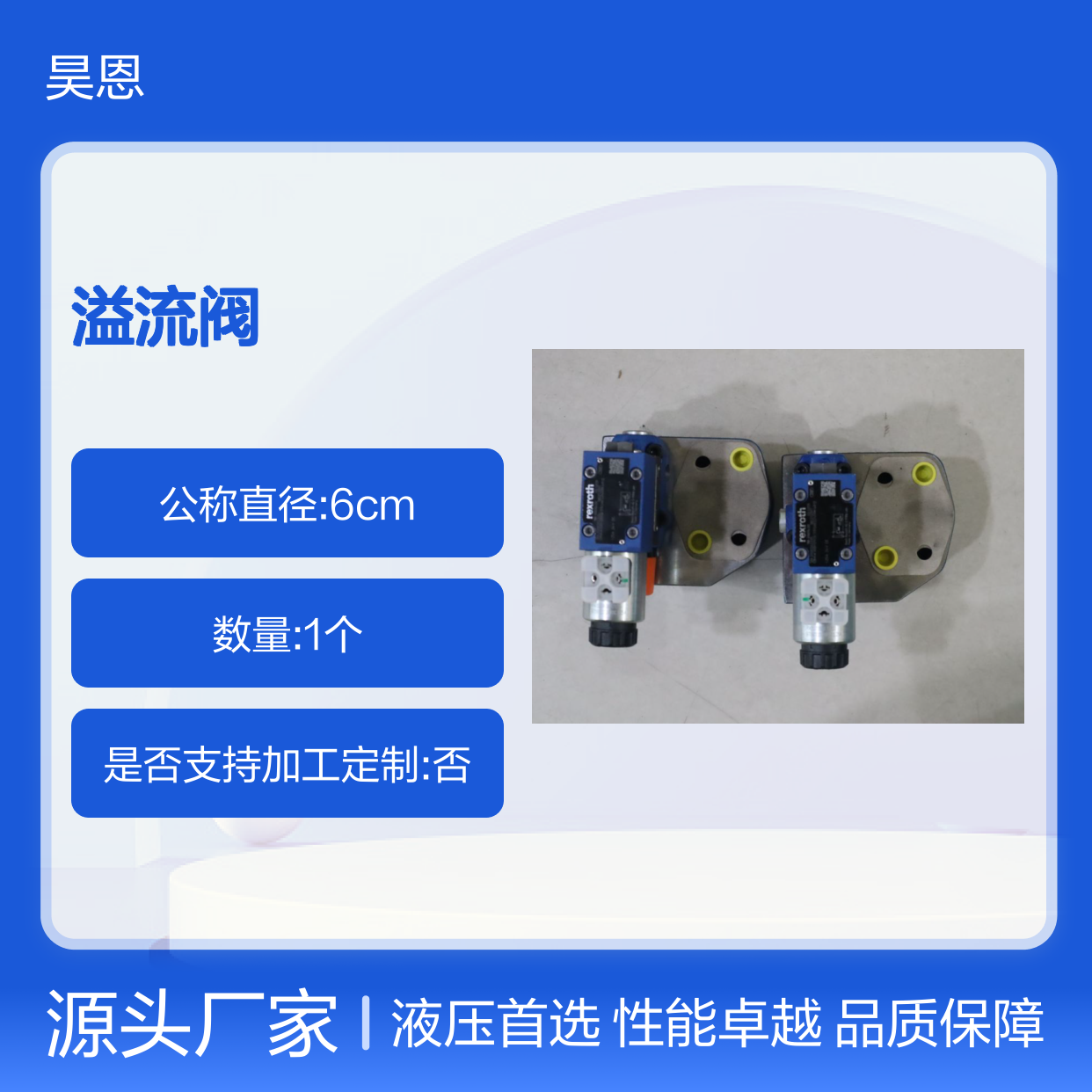 DBAW30BH2N13/315S6EG24N9K4R12 R900954320 力士乐REXROTH溢流阀