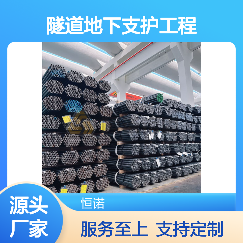 自钻式中空注浆锚杆 隧道支护必备 适配广泛 技术领先