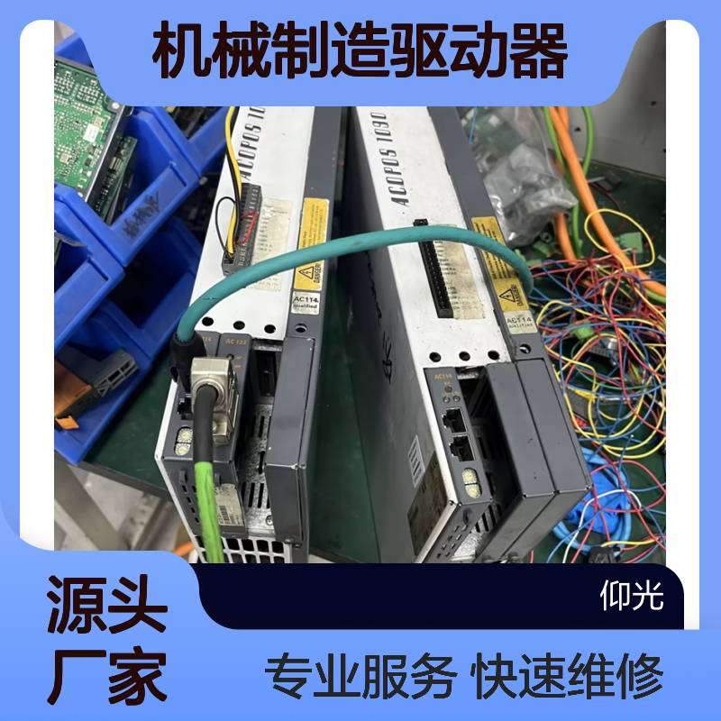 机械制造驱动器维修-贝加莱8V1045.001-2过热故障立等可取