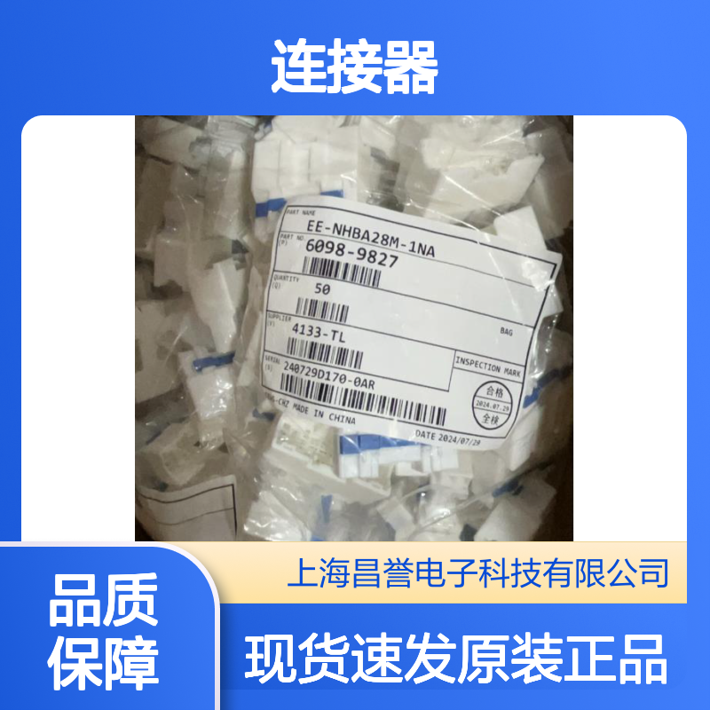 矢崎YAZAKI7157-7811-80原装正品现货连接器插接件