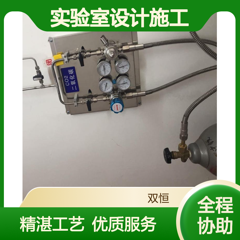 实验室设计施工工程 气体管路安装净化 专业团队打造