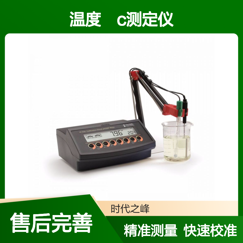 HI2221酸度pH-氧化还原ORP-温度oC测定仪 哈纳HI2211酸碱度计PH计