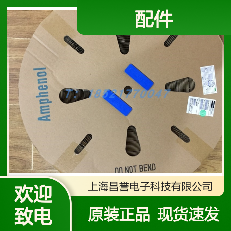 Amphenol连接器配件HVC2P80FS235胶壳 原装现货