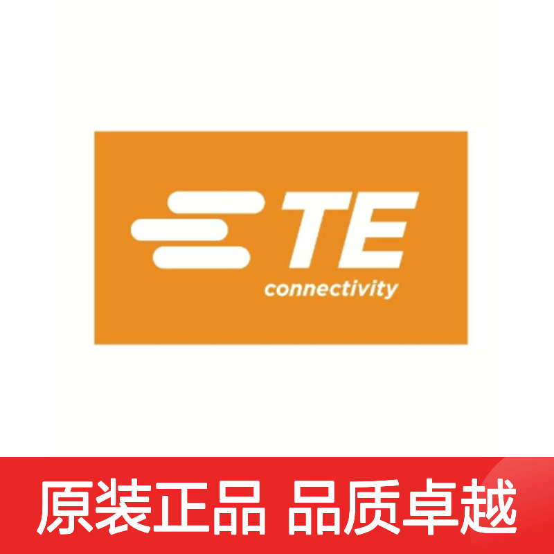 1473410-1 TE Connectivity原装正品连接器胶壳