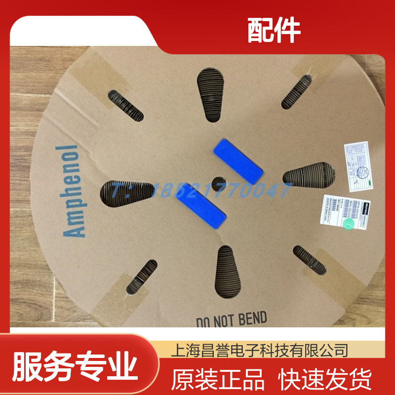 Amphenol圆形连接器配件RT0W61626SNH03 原装正品 快速发货