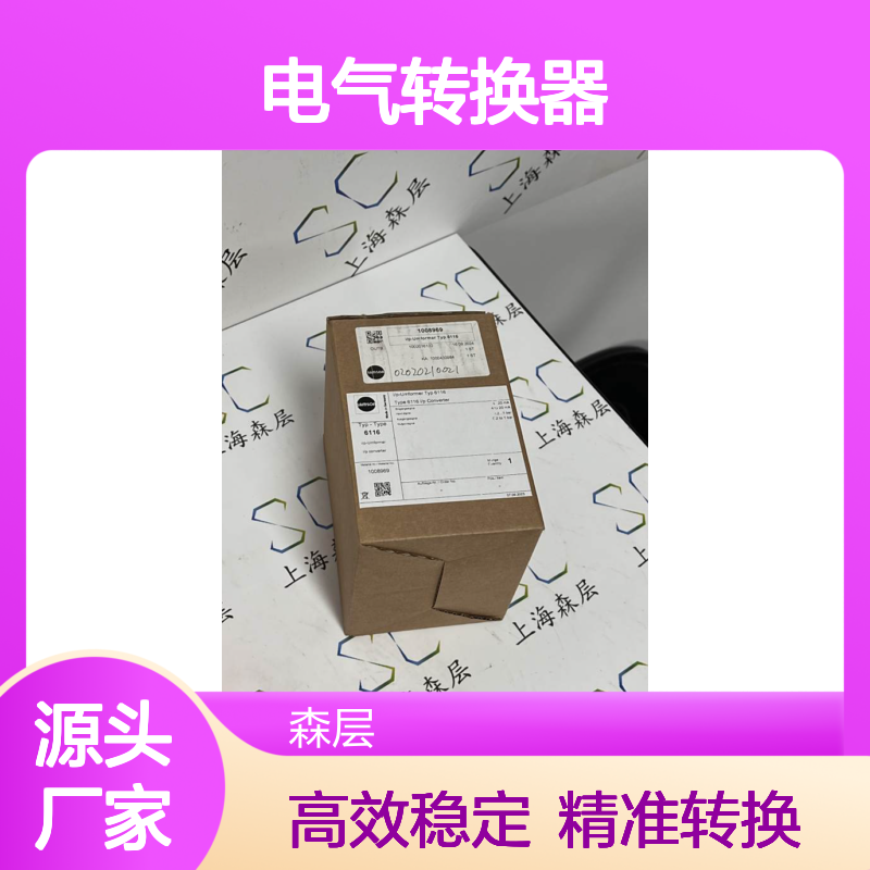 萨姆森SAMSON直流信号电气转换器6116-21060111110000