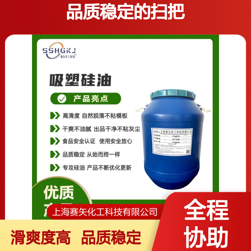 爽滑不粘品质稳定的扫把丝尼龙刷丝硅油蓬松丝滑选赛矢好用