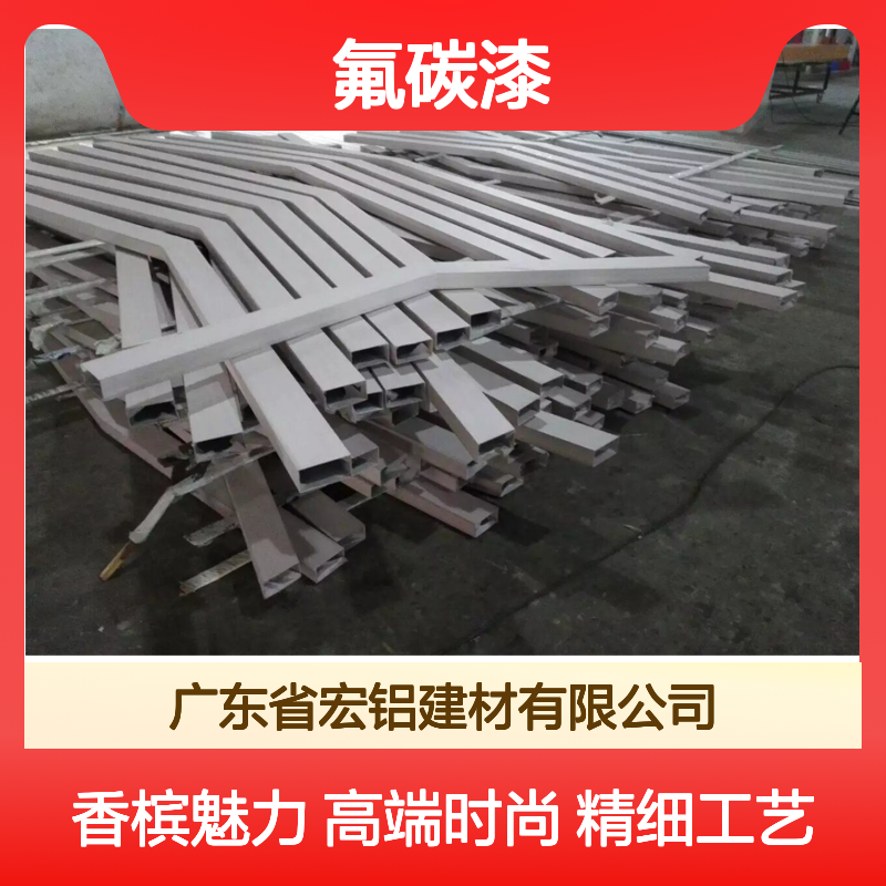 香槟色按图生产精细工艺打造高端时尚精品 表面涂层 氟碳漆
