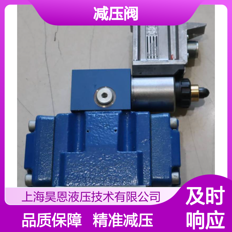 3DREE10P-72/200YG24K31A1V R901237705 德国力士乐REXROTH减压阀