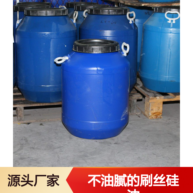 爽滑极限滑度高不油腻的刷丝硅油蓬松好用选赛矢好用