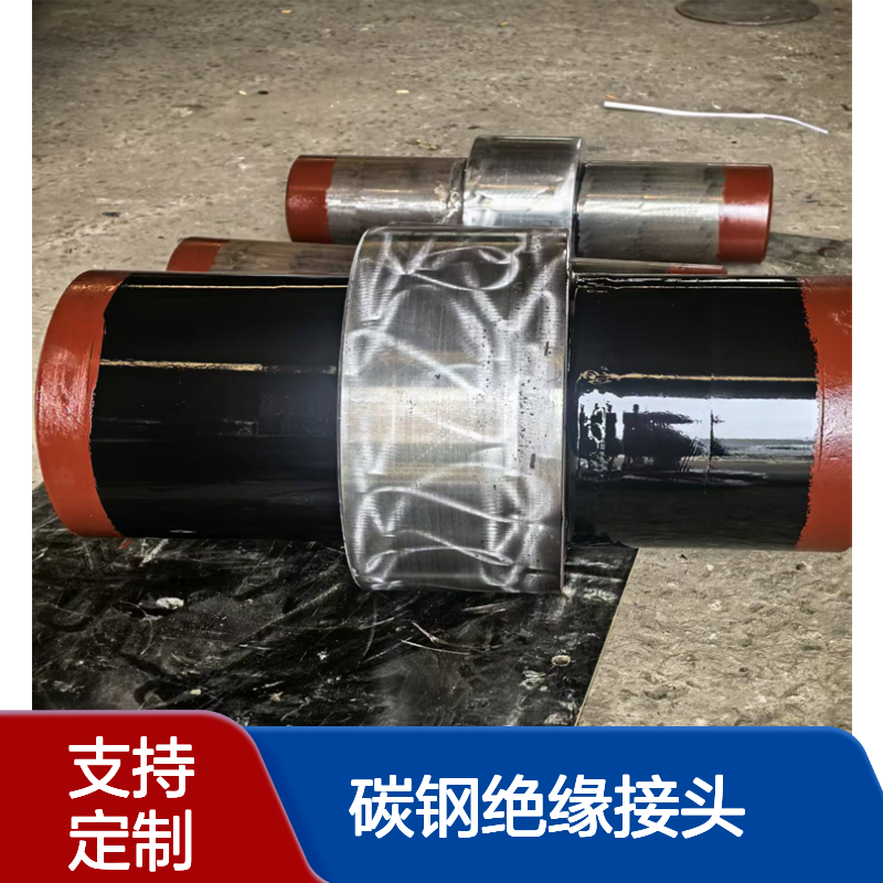 石油管道 大口径碳钢绝缘接头不锈钢 绝缘法兰DN100-DN1000可售