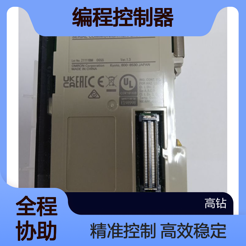 CPM1A-40CDR-A-V1欧姆龙PLC模块3编程控制器