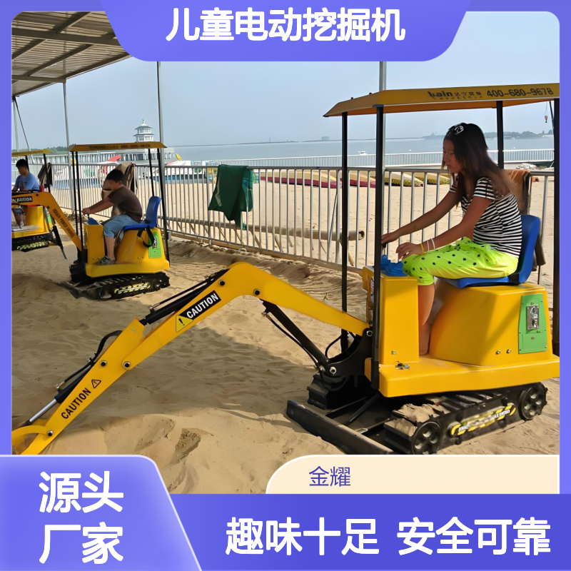 儿童电动挖掘机 户外沙滩室内游乐工程车 双拉杆操作 可挖沙挖土