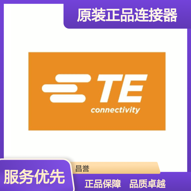 1743455-2 TE Connectivity原装正品连接器咔丁