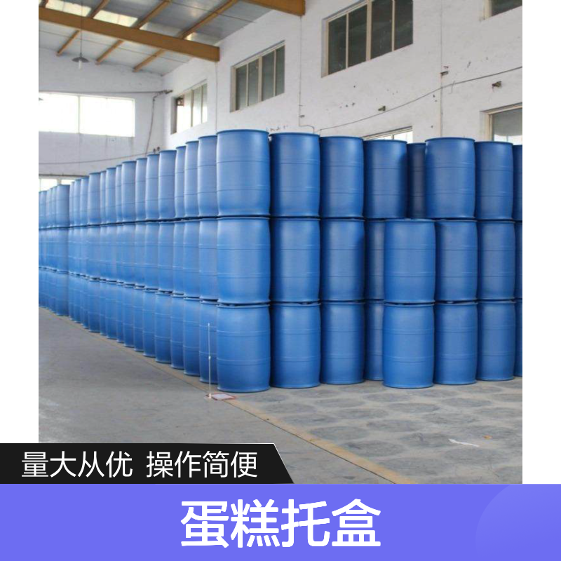 赛矢牌蛋糕托盒硅油 高滑度不油腻 自然脱落易脱模 食品级安全放心