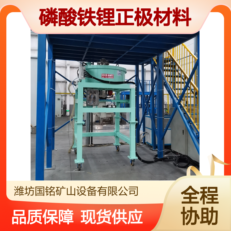 高纯度磷酸铁锂正极材料 新能源储能应用 现货充足