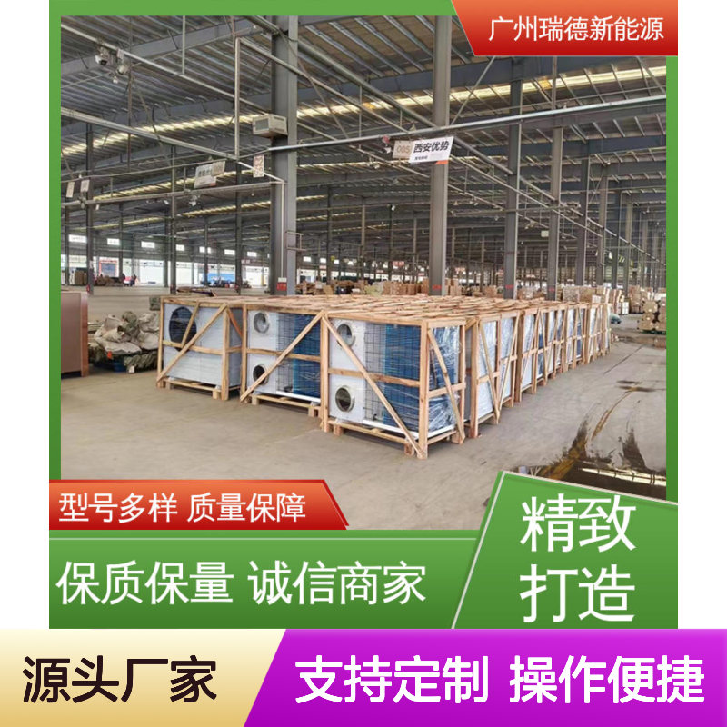 粮仓降温制冷除湿机可定制 质量保障 做工细致