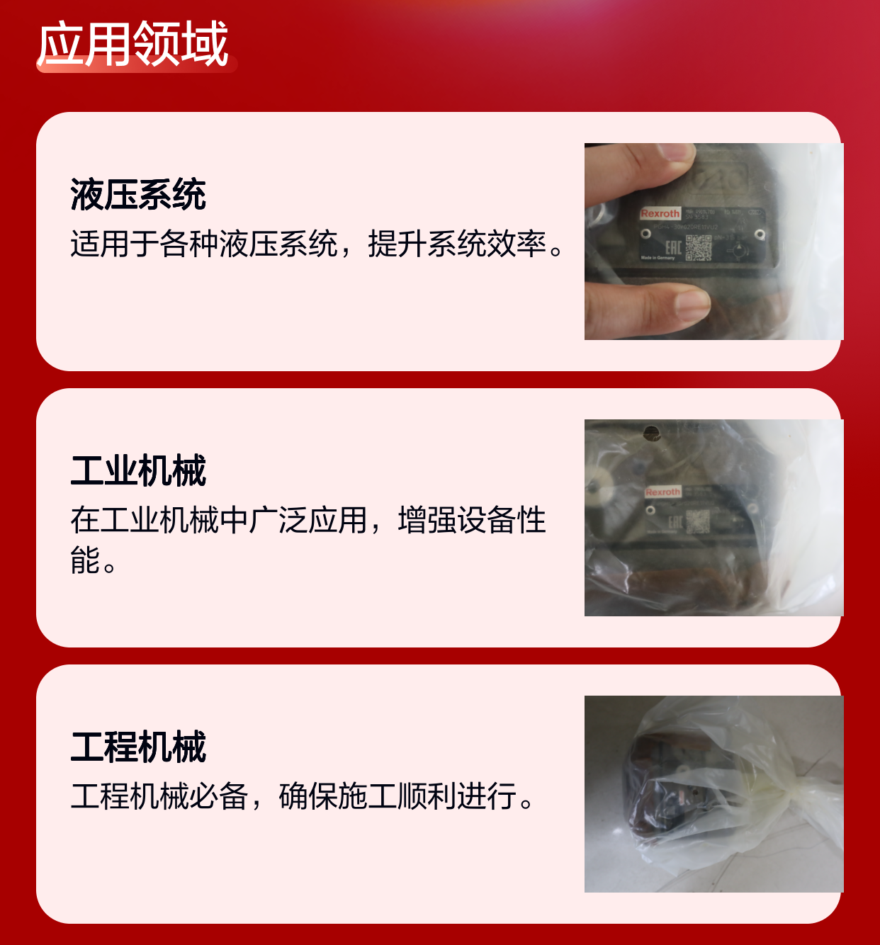 PGH4-30/020RE11VU2 R901147100 德国力士乐REXROTH齿轮泵