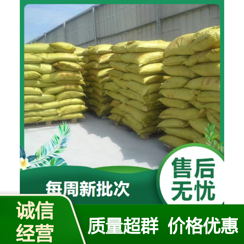 吉业升正品 150-76-5 对羟基苯甲醚 白色片状 染料中间体 99.5%