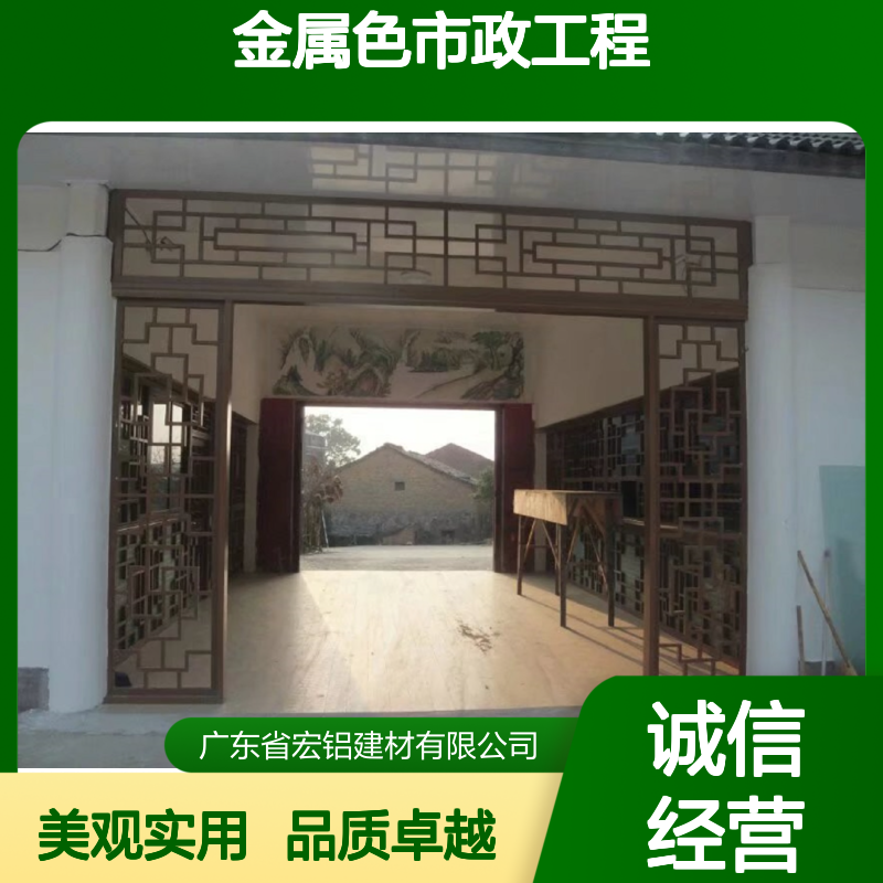 金属色市政工程：打造未来城市新风尚的炫彩篇章 材质型号 A5052-H24