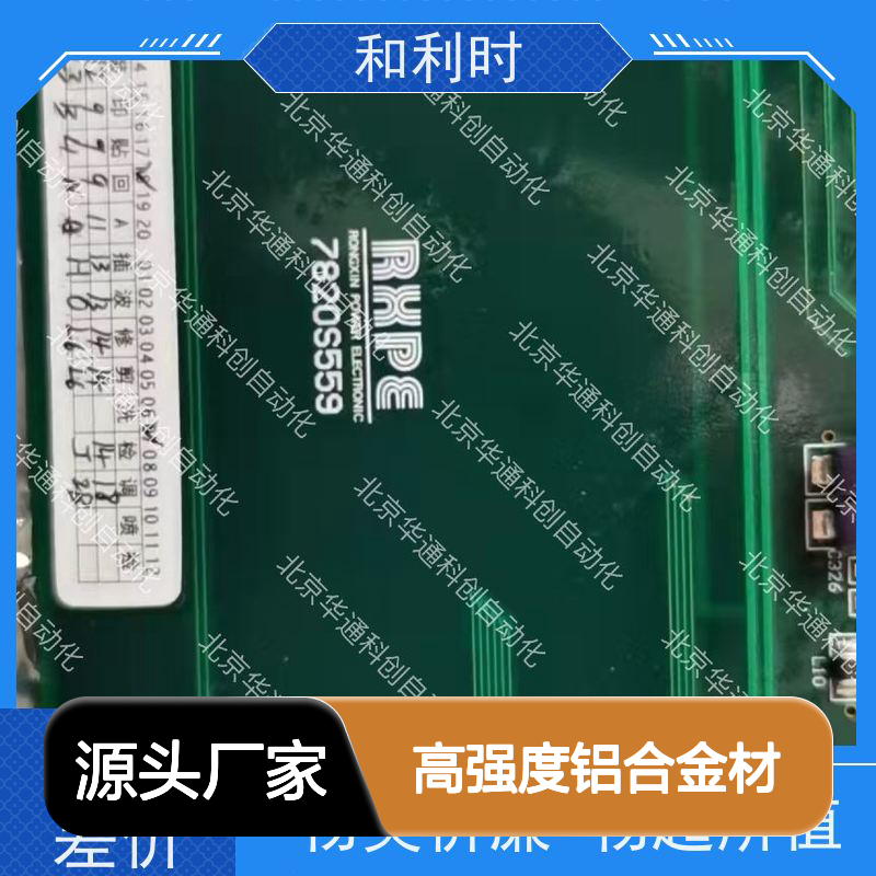 智能家居优选 516.SY0001.02(CAN) 客厅专用 高强度铝合金 防尘防水远程控