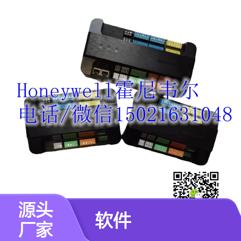 江森霍尼韦尔SUP-0-SMA-INIT软件 楼宇自控系统专用