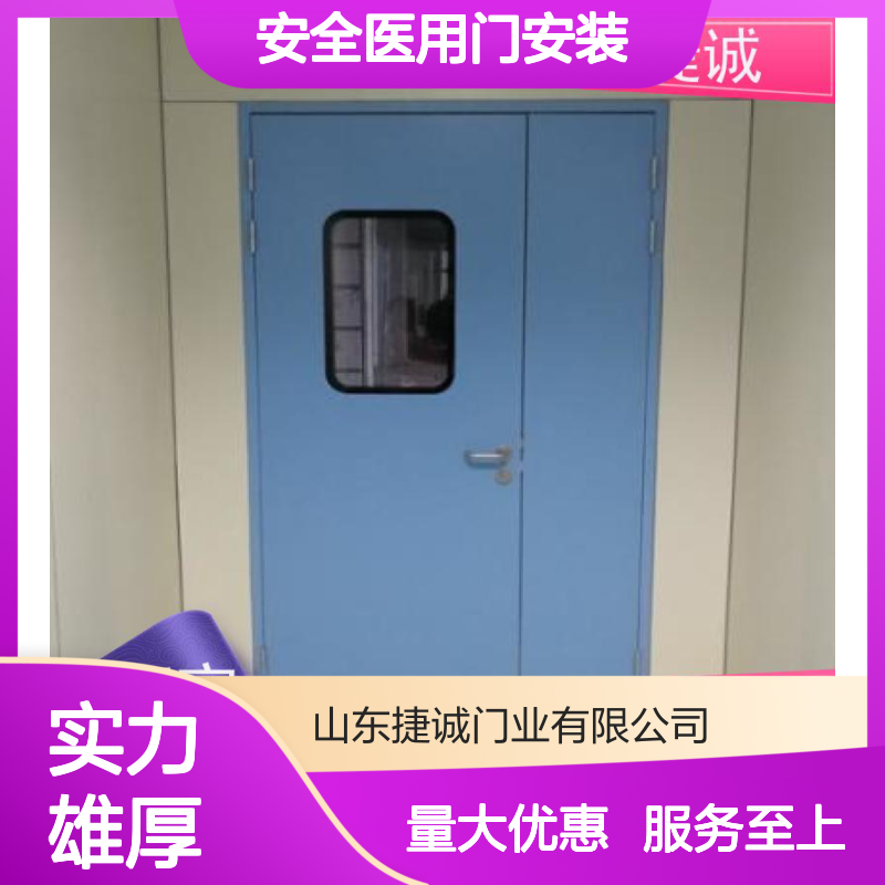 捷诚安全医用门安装 病房门开向走道 钢质气密门